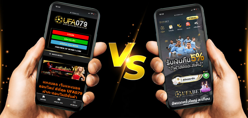 UFA079 vs 1UFABET | เว็บไซต์เดิมพันออนไลน์ | พนันบอล | 1UFABET