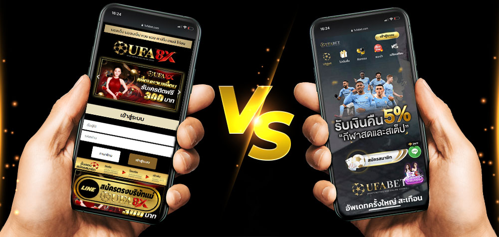 UFA8X vs 1UFABET | เว็บไซต์เดิมพันออนไลน์ | พนันบอล | 1UFABET