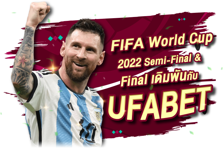 FIFA 2022 การเดิมพันรอบรองชนะเลิศกับ Ufabet | 1ยูฟาเบท
